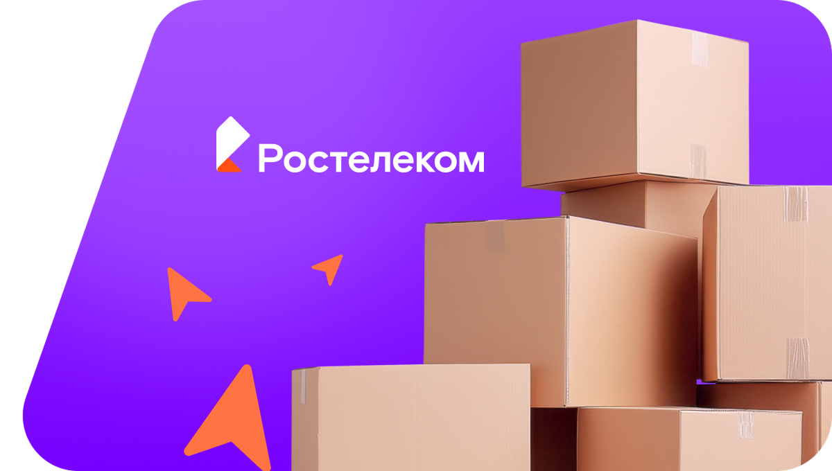 Переезд в новую квартирув село Номоконово (Забайкальский край)